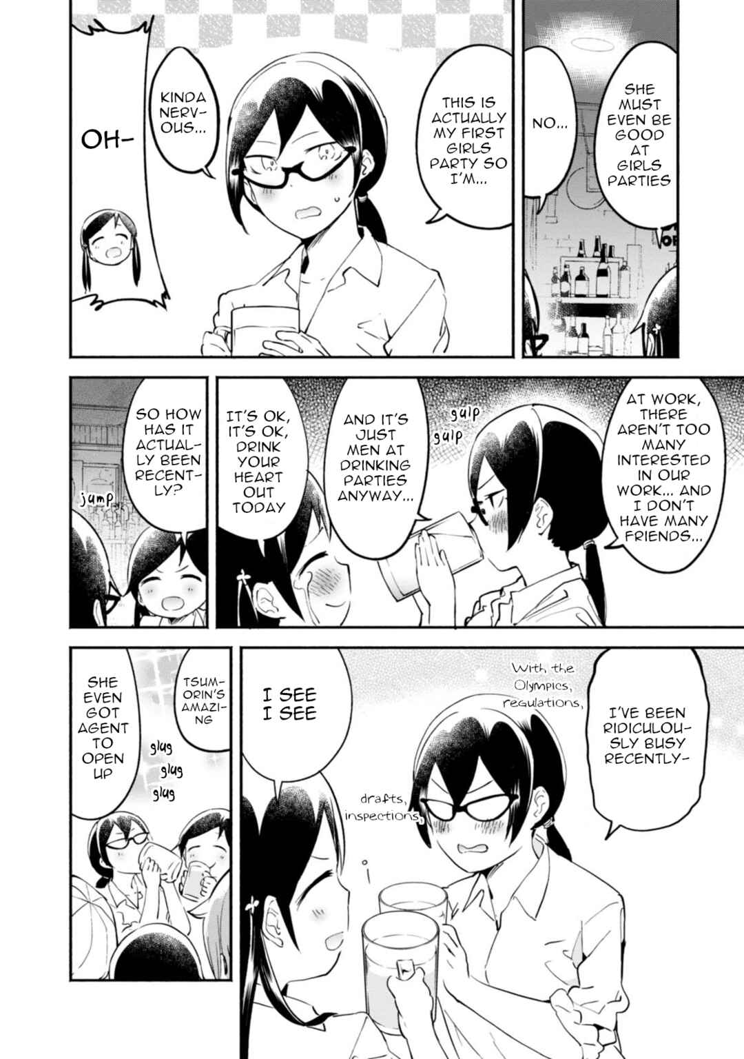 Chapter 89 - Page 17