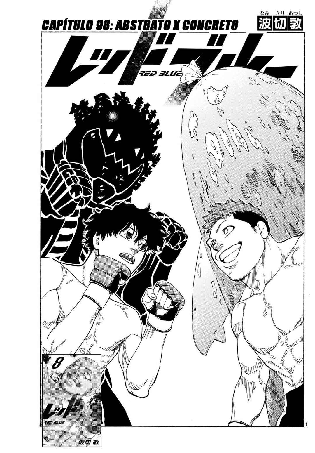 Chapter 98 - Page 2