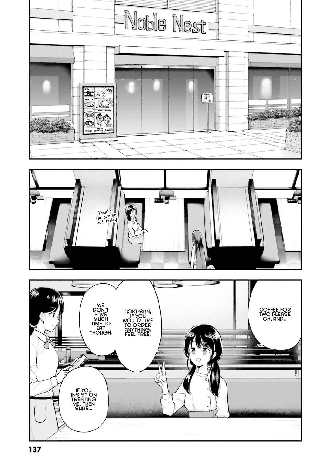 Chapter 16.1 - Page 1