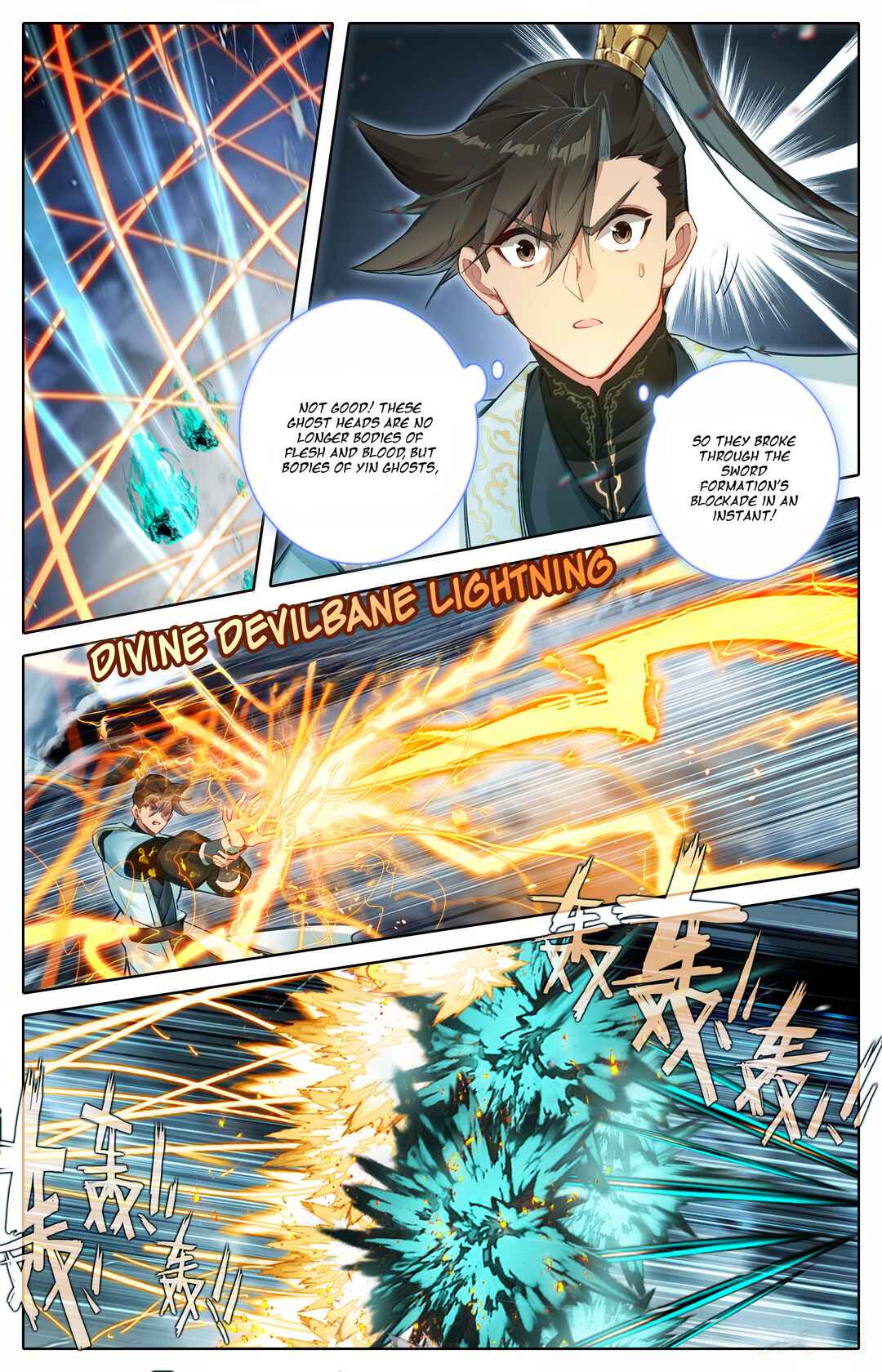 Chapter 355 - Page 10