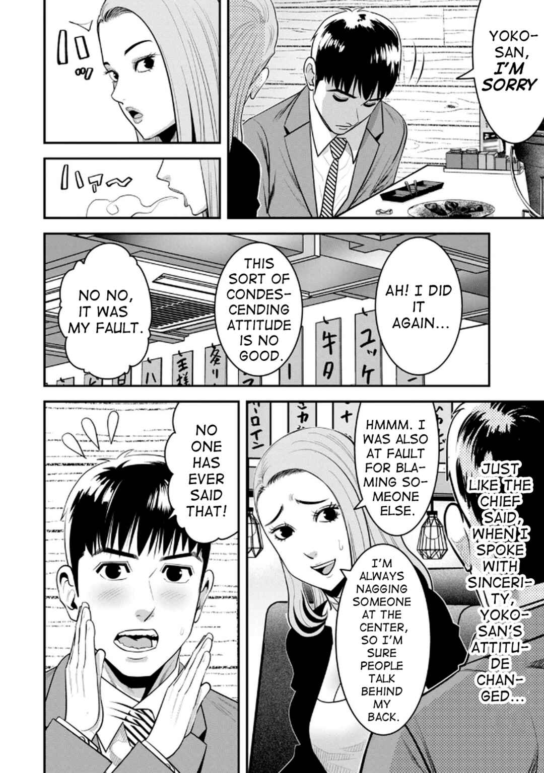 Chapter 4 - Page 11