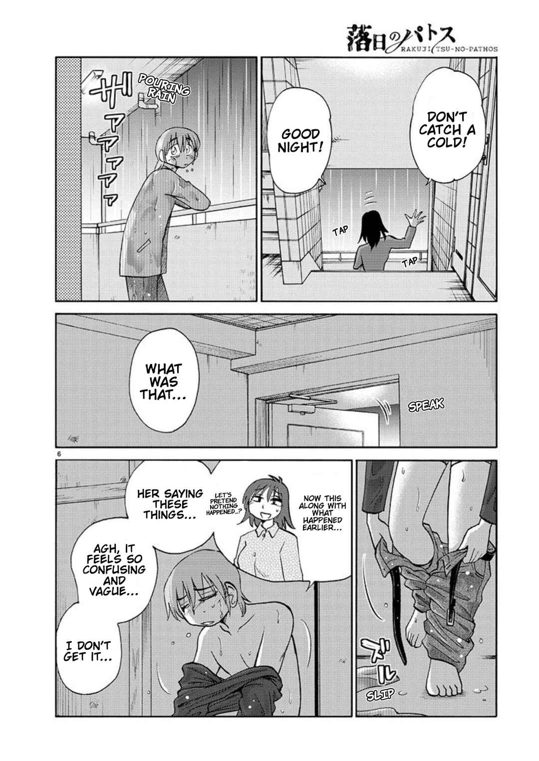Chapter 104 - Page 7
