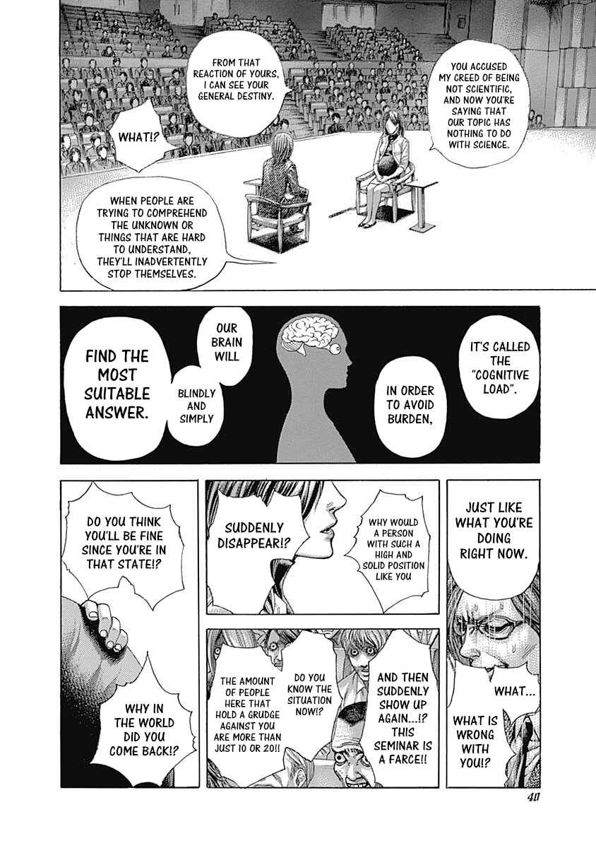 Chapter 507 - Page 12