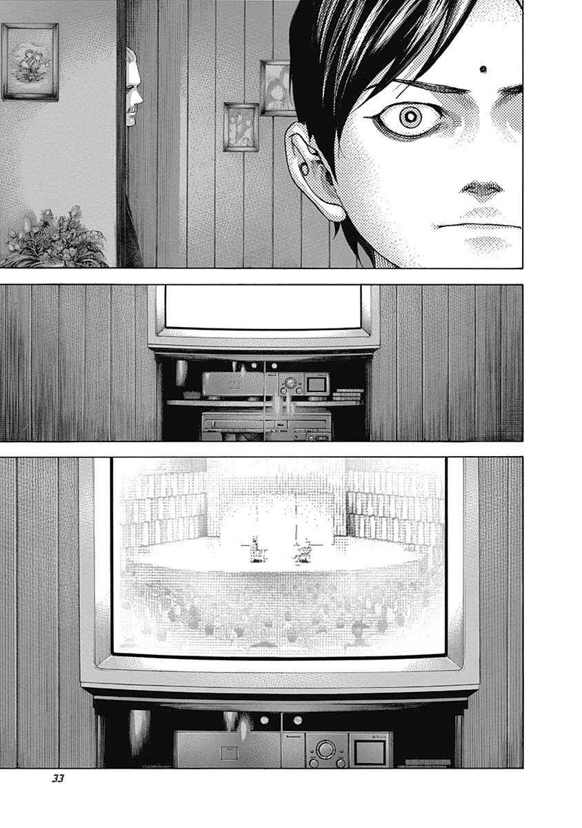 Chapter 507 - Page 5