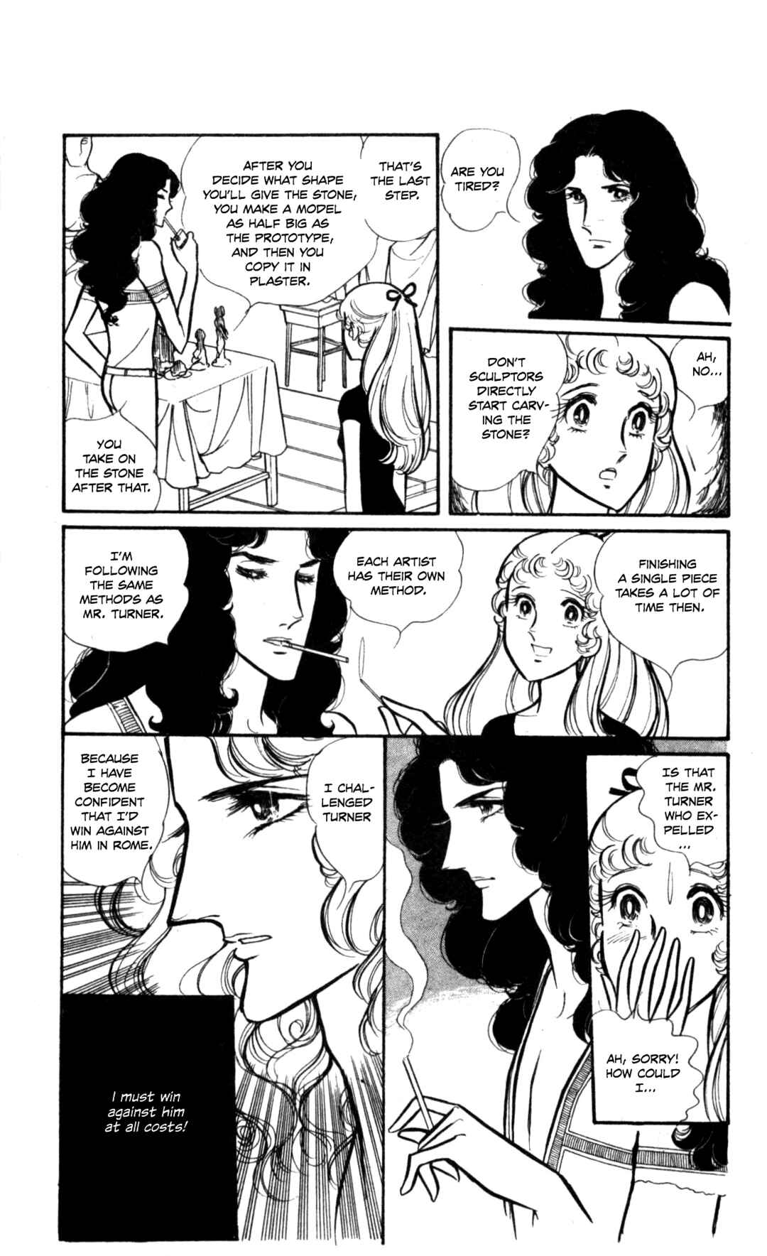 Chapter Oneshot - Tasogare ni Kaere - Page 21