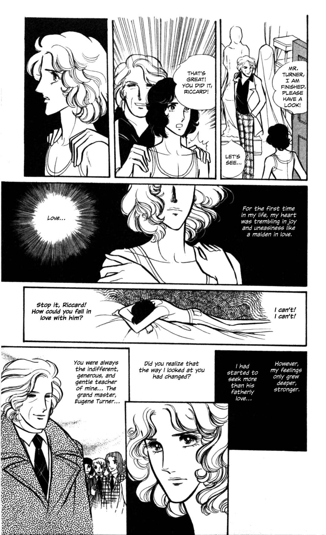 Chapter Oneshot - Tasogare ni Kaere - Page 33