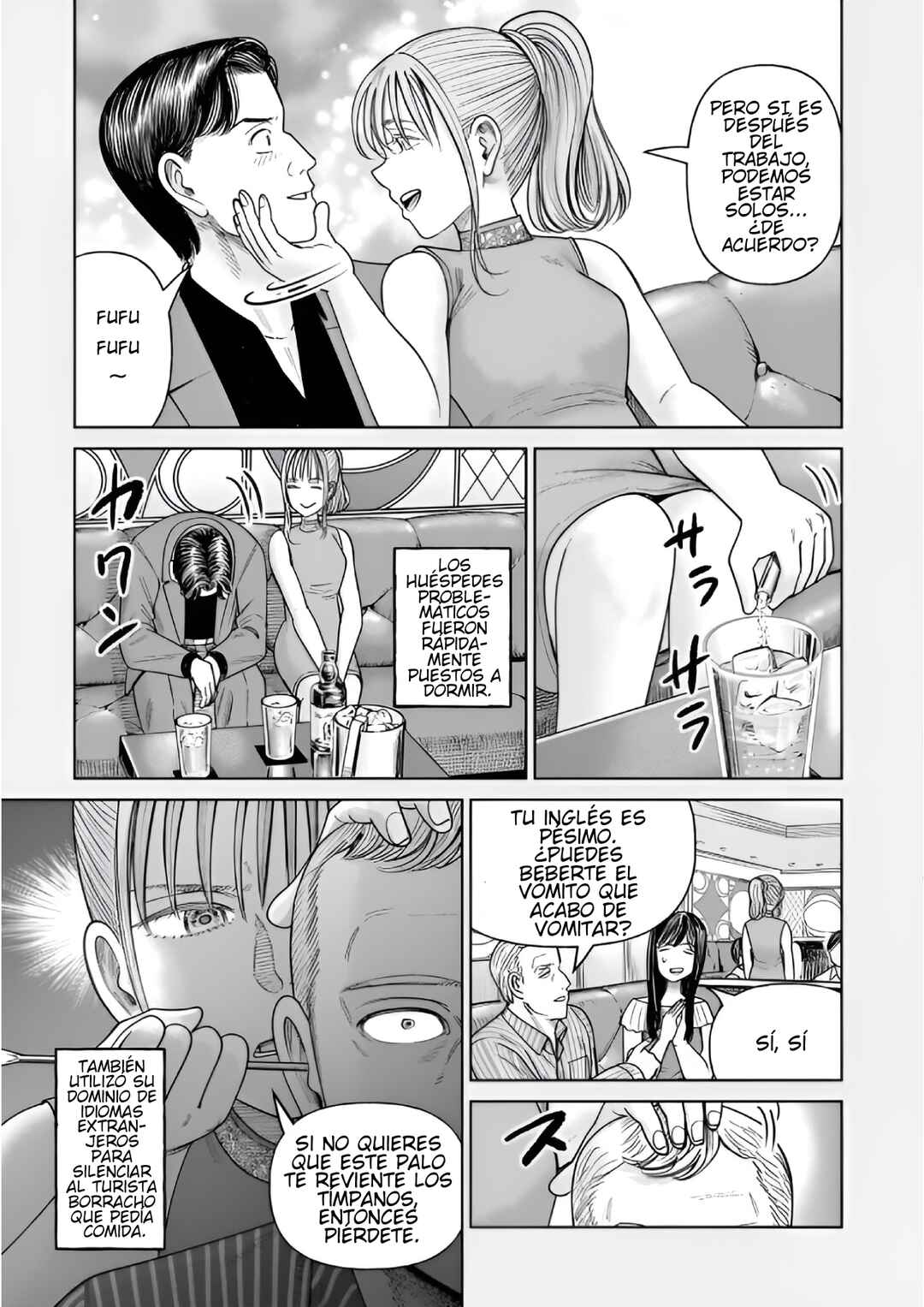 Chapter 34.5 - Page 2