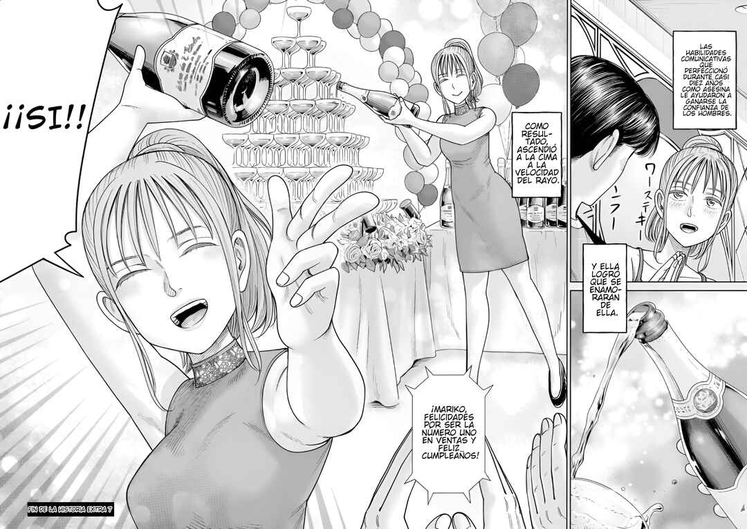 Chapter 34.5 - Page 3