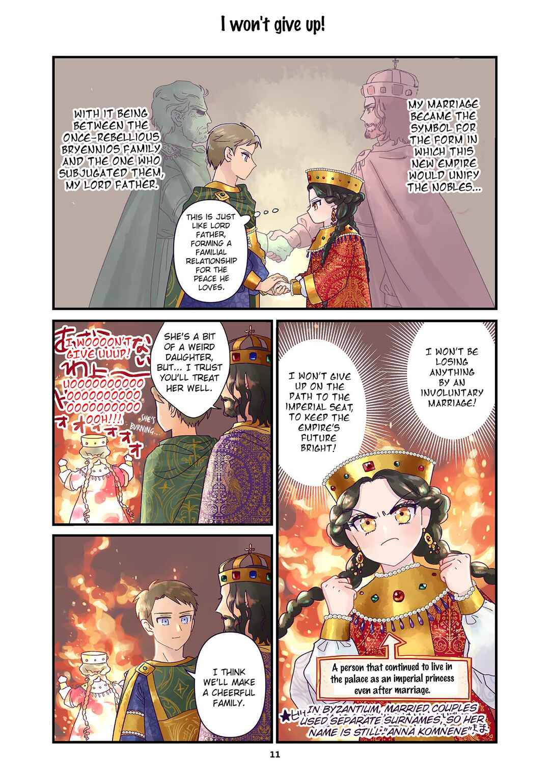 Chapter 1 - Page 12