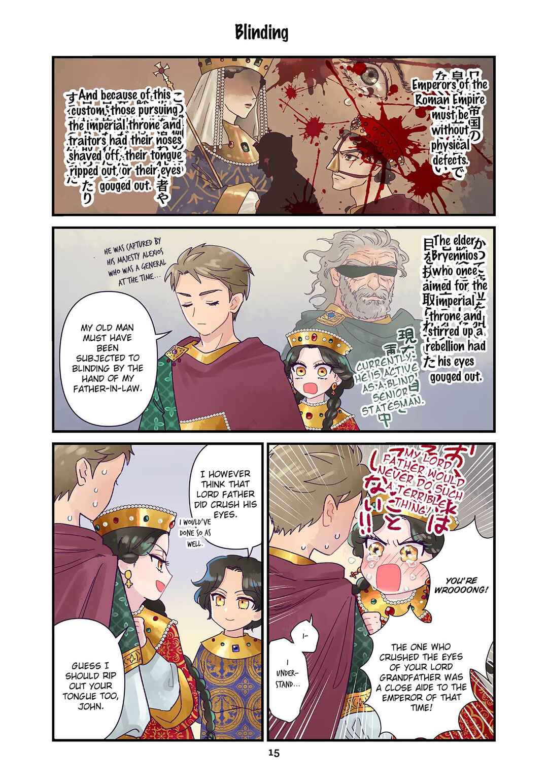 Chapter 1 - Page 16