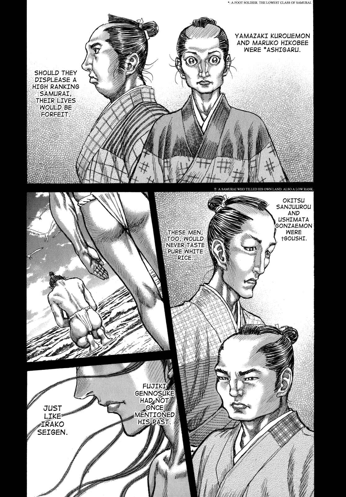 Chapter 36 - Page 18