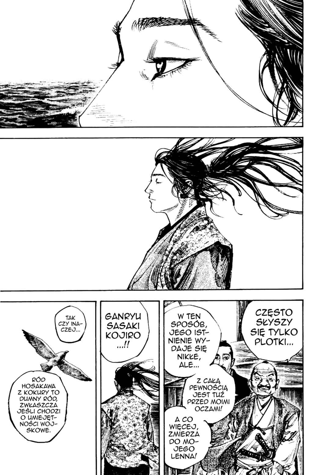 Chapter 262 - Page 17