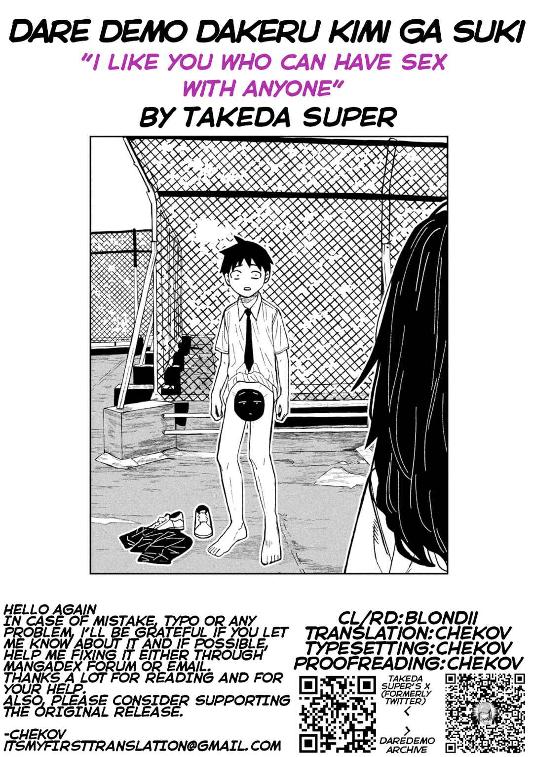 Chapter 76 - Page 17