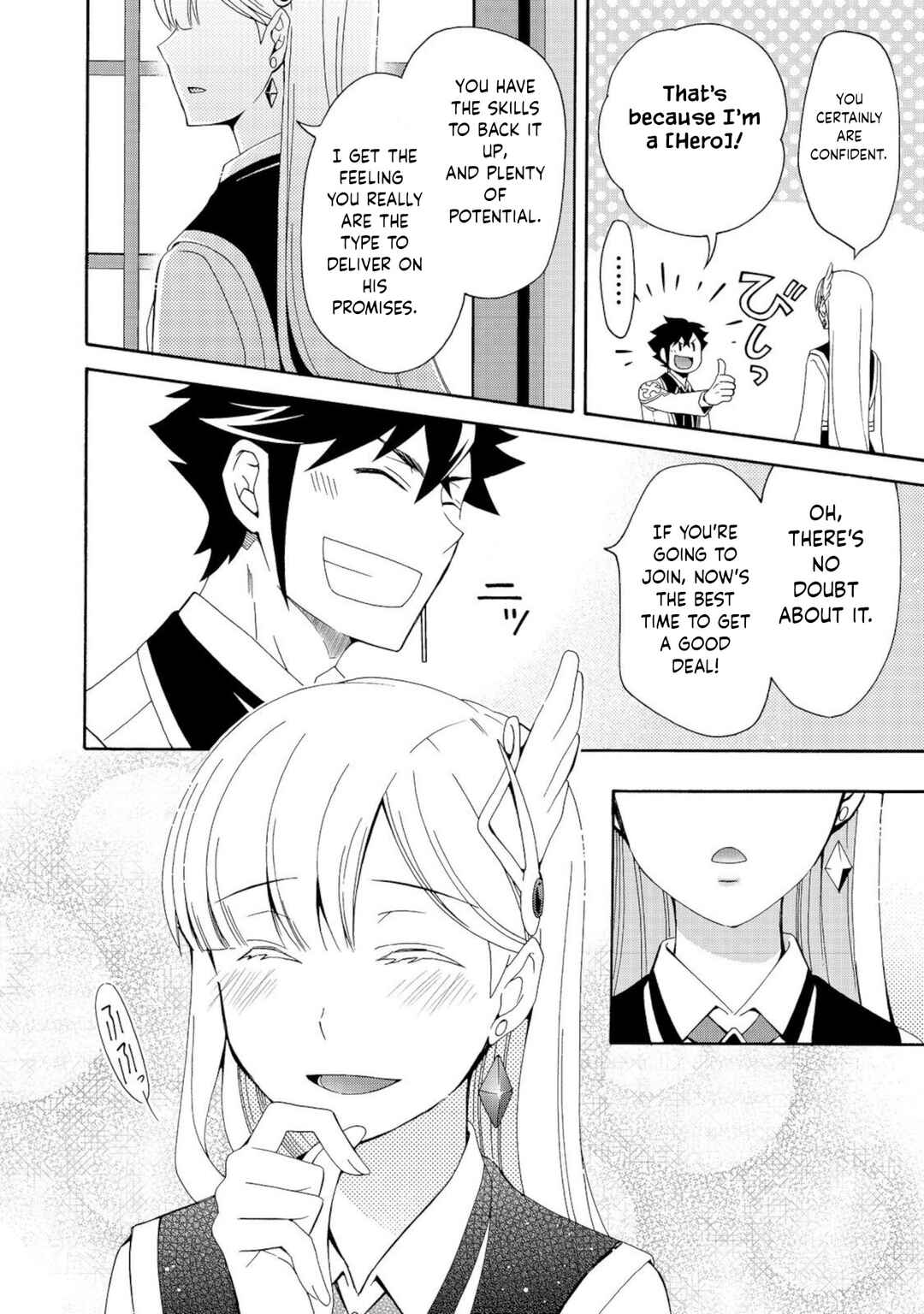Chapter 9.1 - Page 4