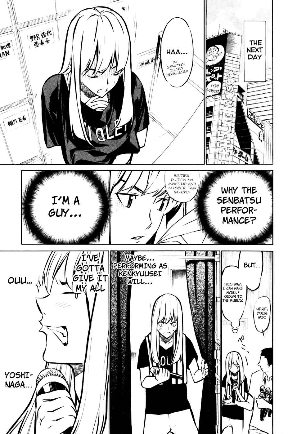 Chapter 13 - Page 12