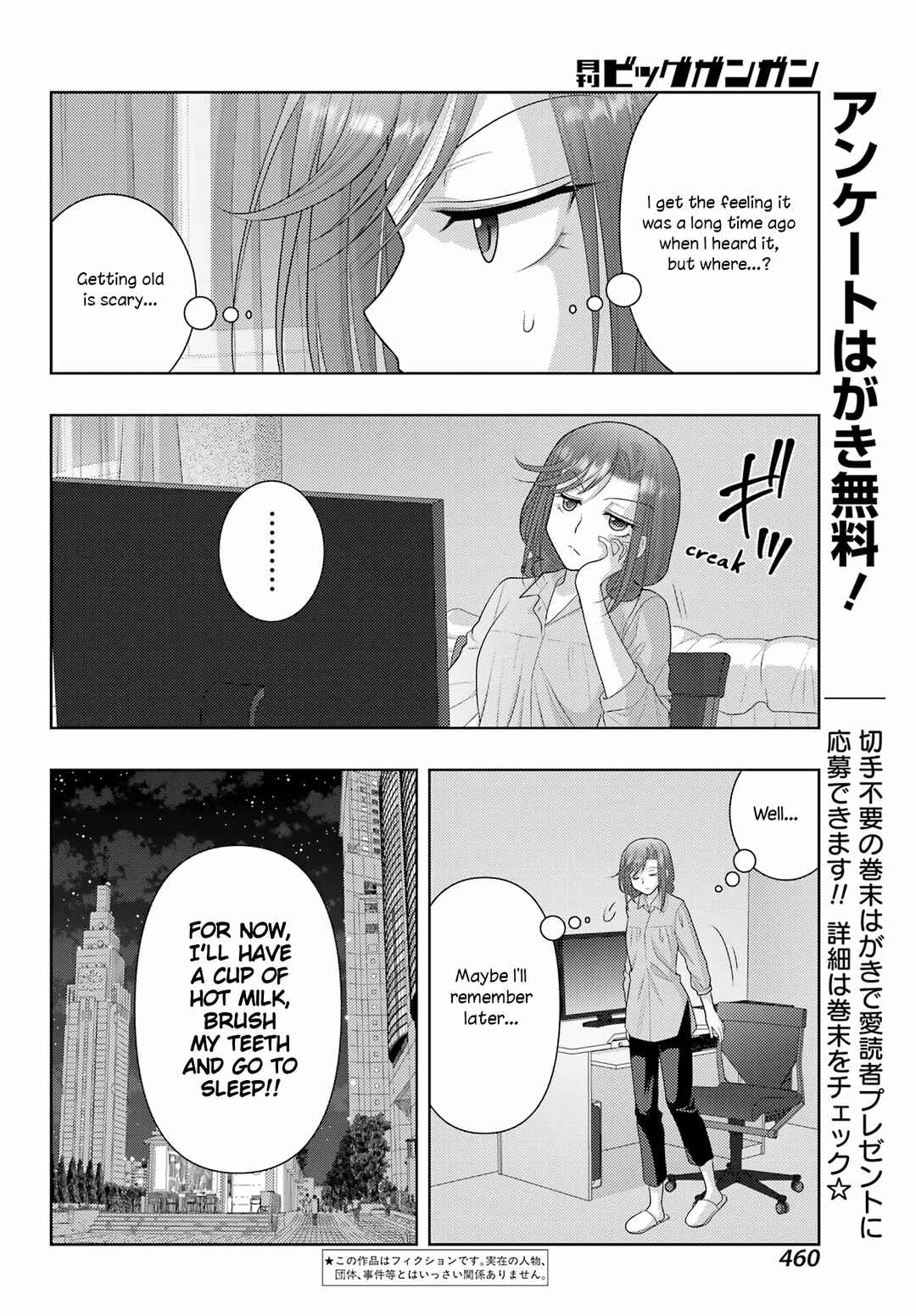 Chapter 110 - Page 2