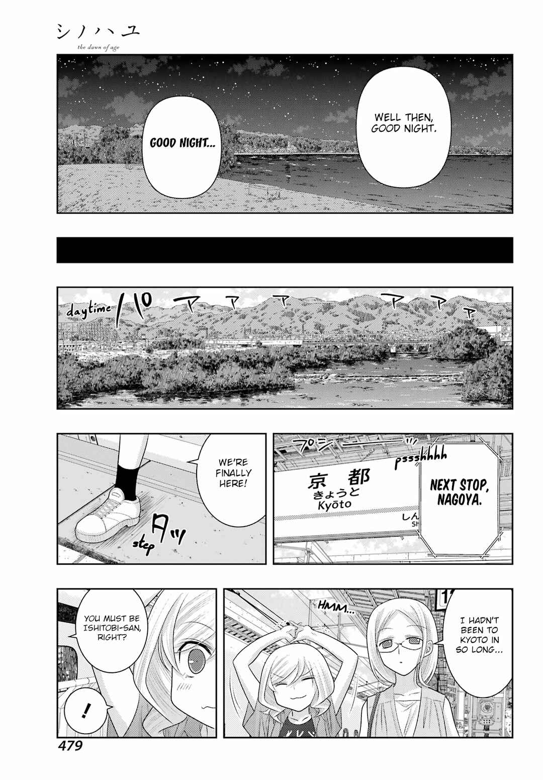 Chapter 110 - Page 21