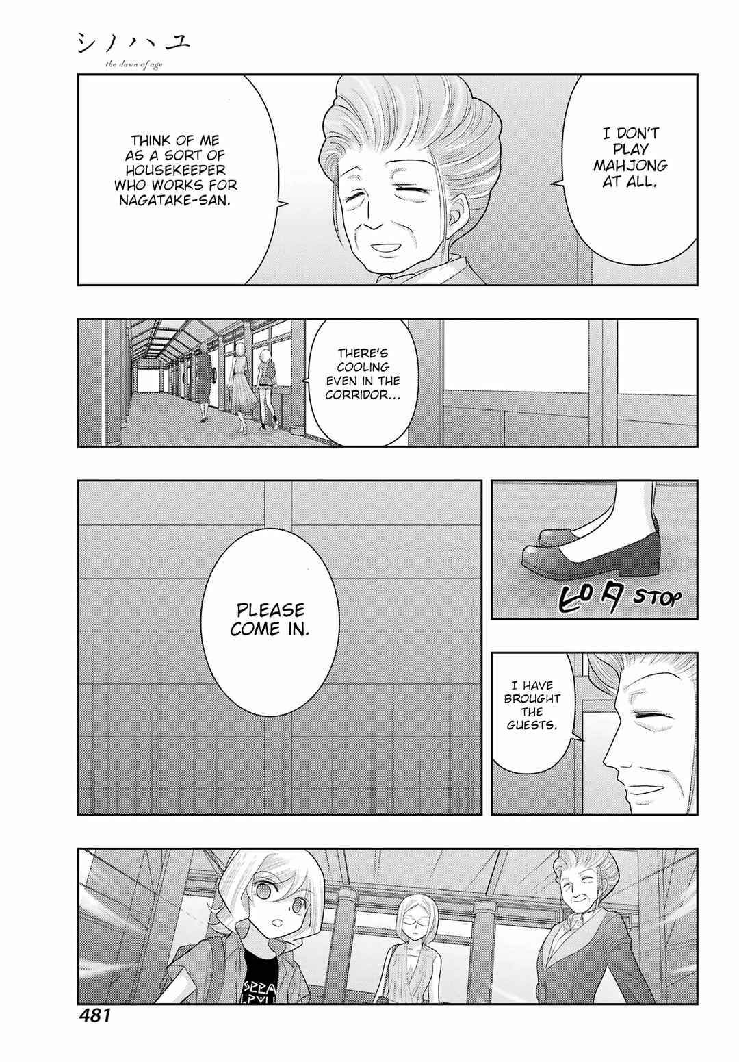 Chapter 110 - Page 23