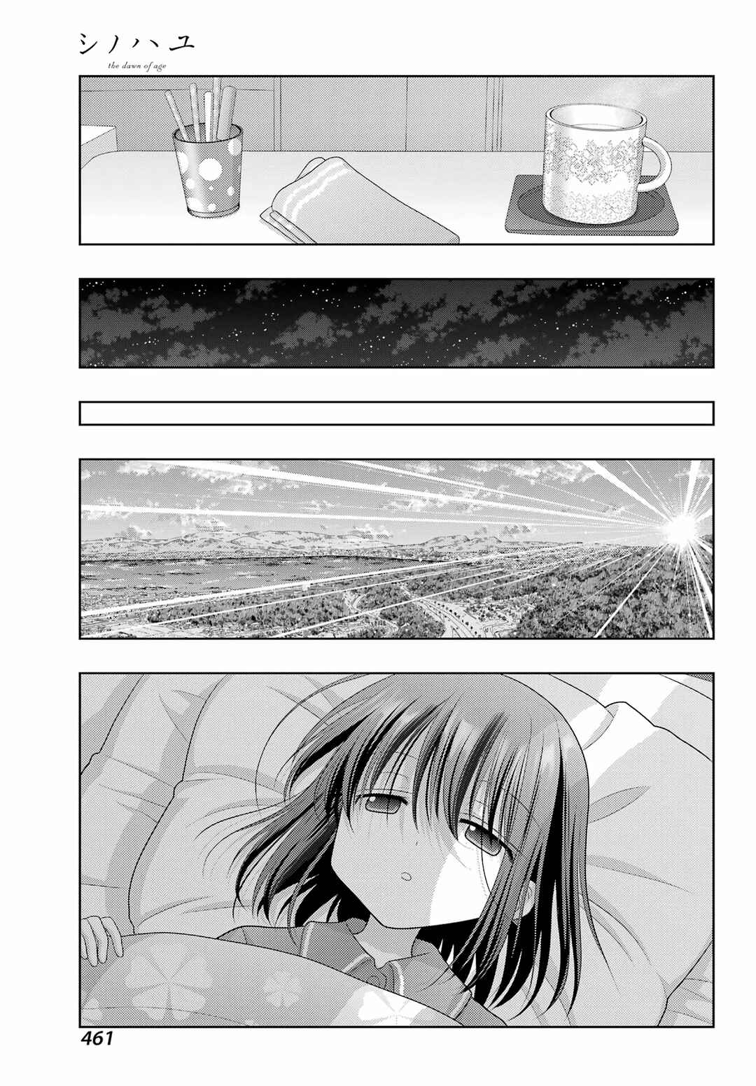 Chapter 110 - Page 3