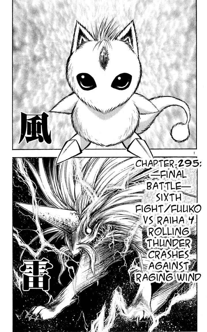 Chapter 295 - Page 1