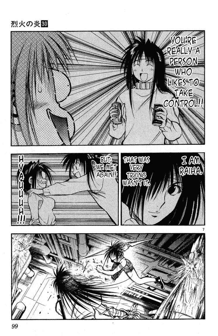 Chapter 295 - Page 7