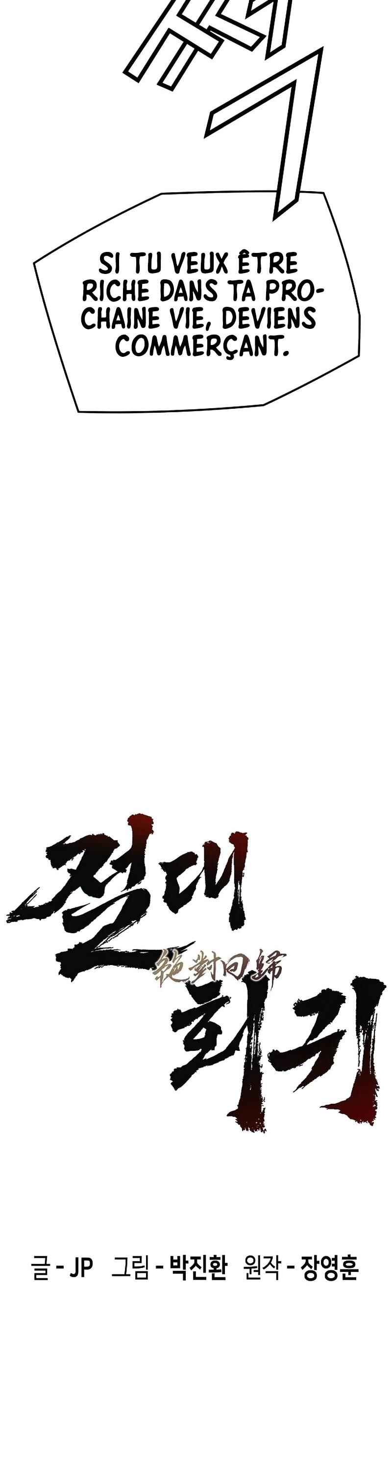 Chapter 22 - Page 17