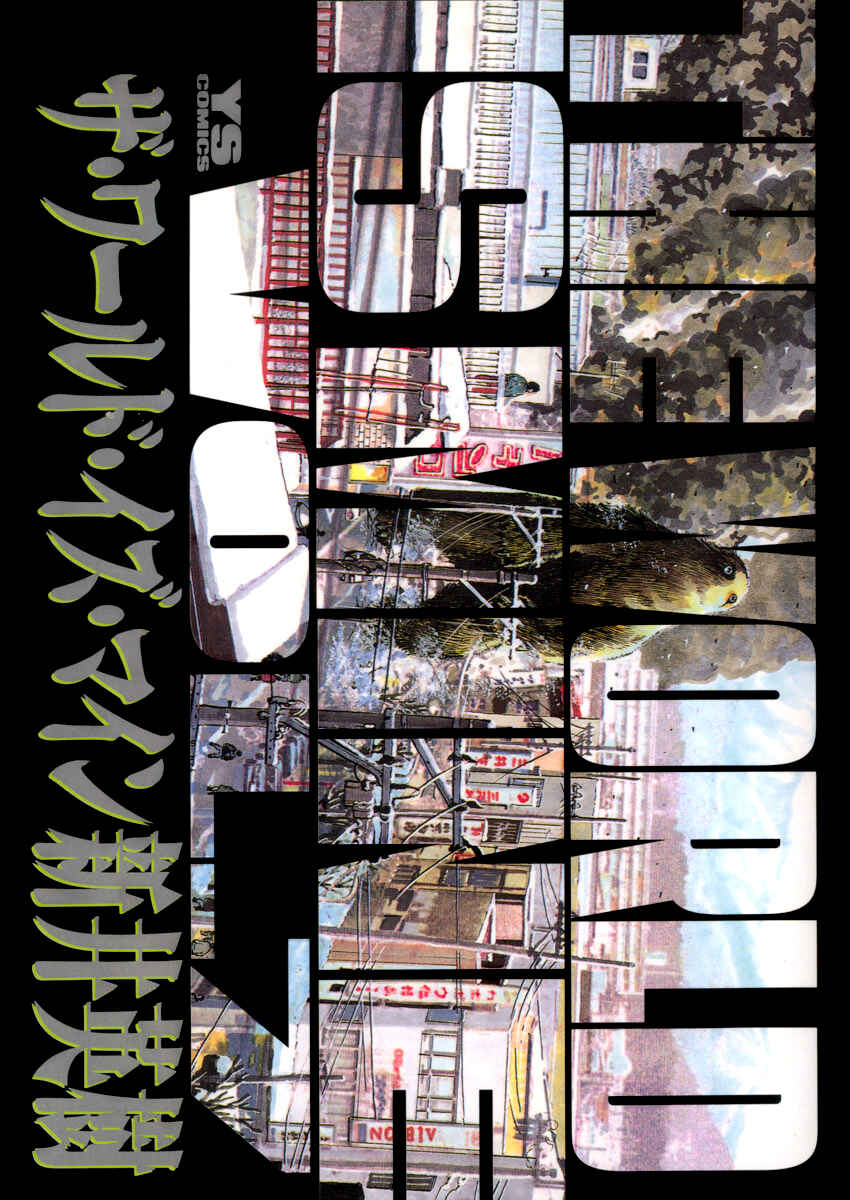 Chapter 68 - Page 2