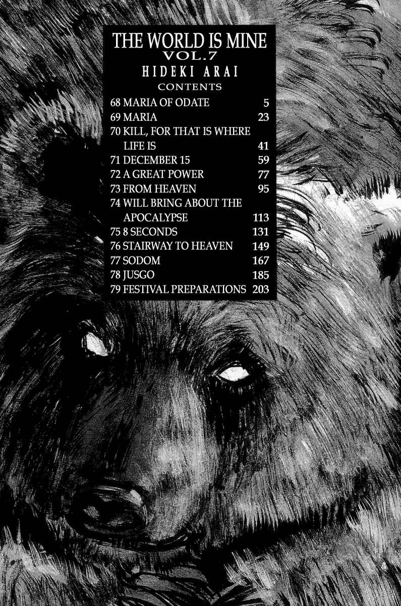 Chapter 68 - Page 4
