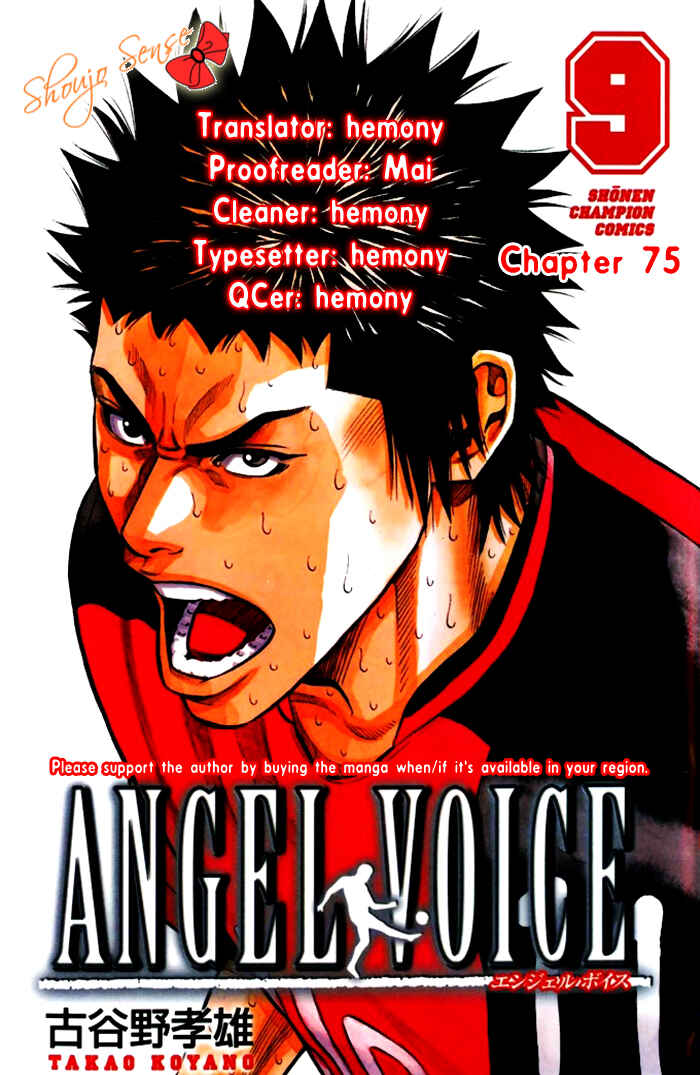 Chapter 75 - Page 1