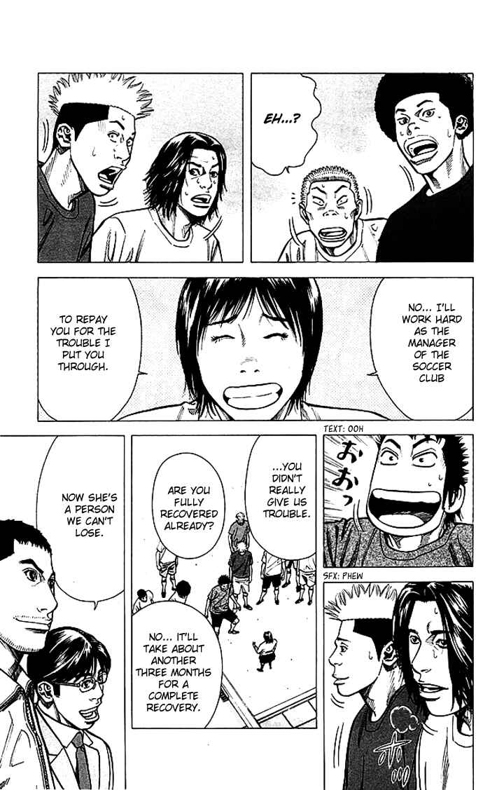 Chapter 75 - Page 16