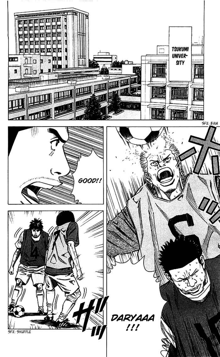 Chapter 75 - Page 17