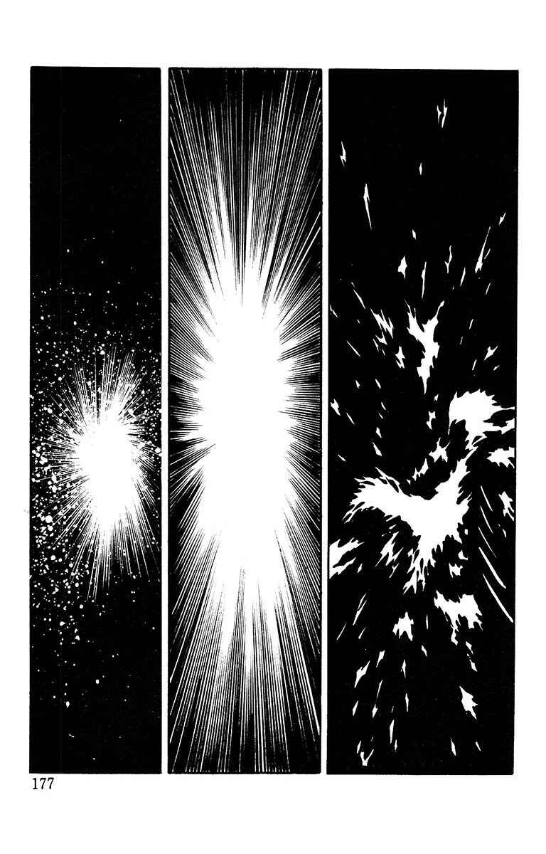 Chapter 11 - Page 12