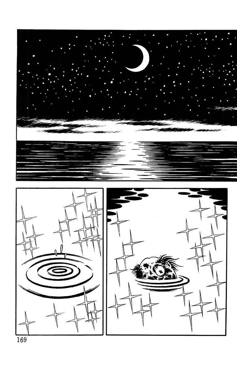 Chapter 11 - Page 4