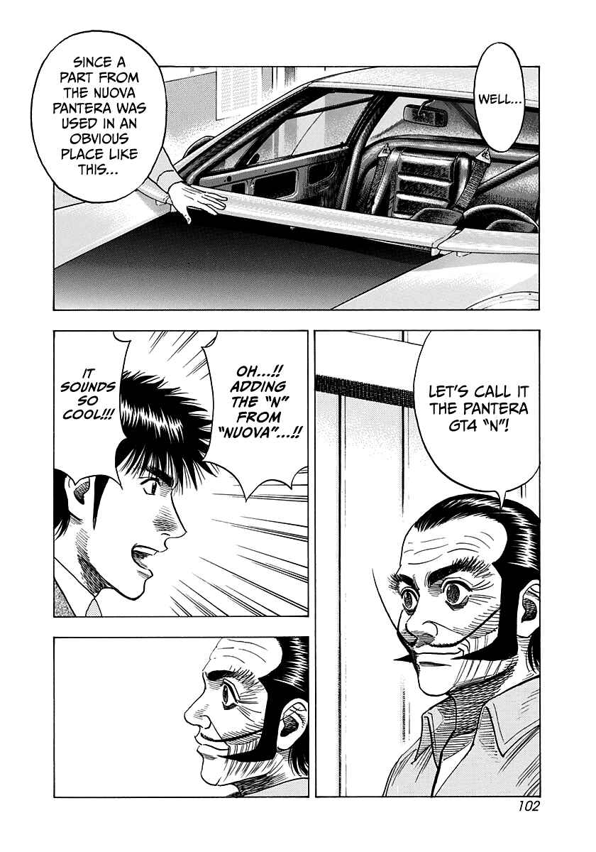 Chapter 105 - Page 11