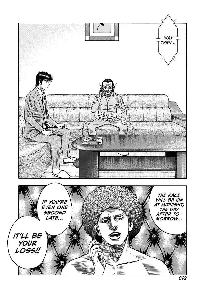 Chapter 105 - Page 2