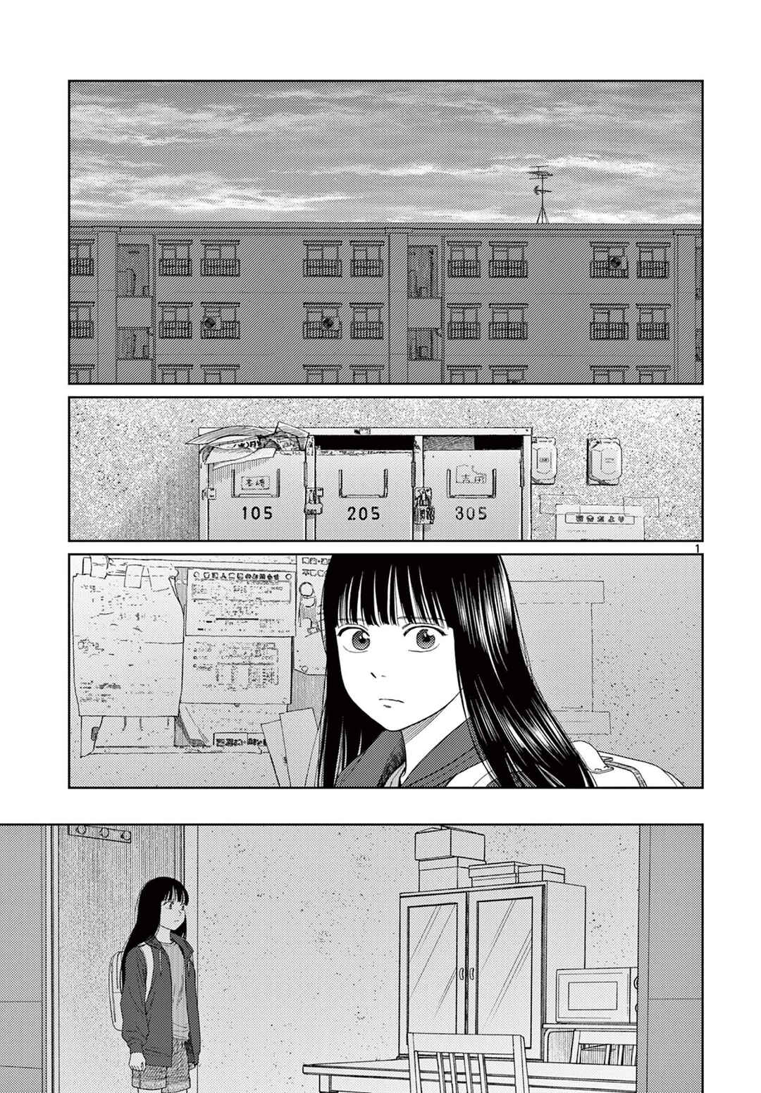 Chapter 2 - Page 2