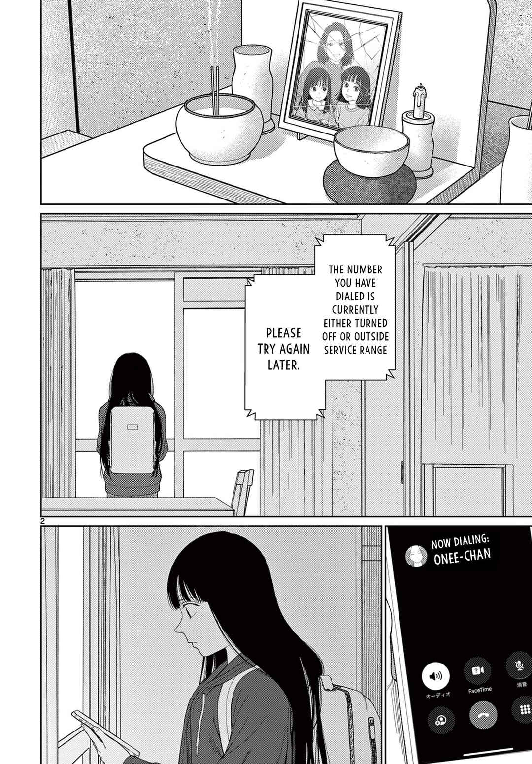 Chapter 2 - Page 3