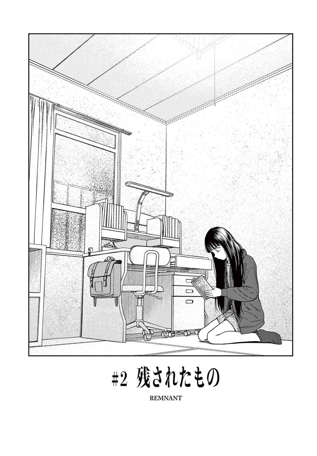 Chapter 2 - Page 6