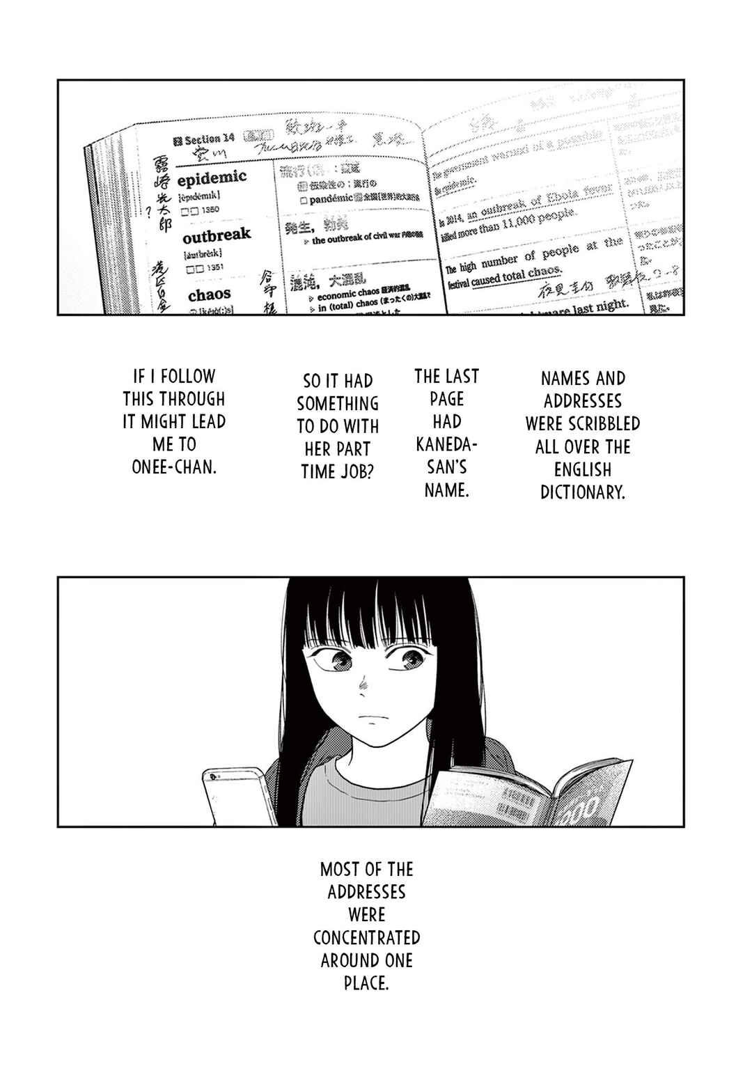 Chapter 2 - Page 7
