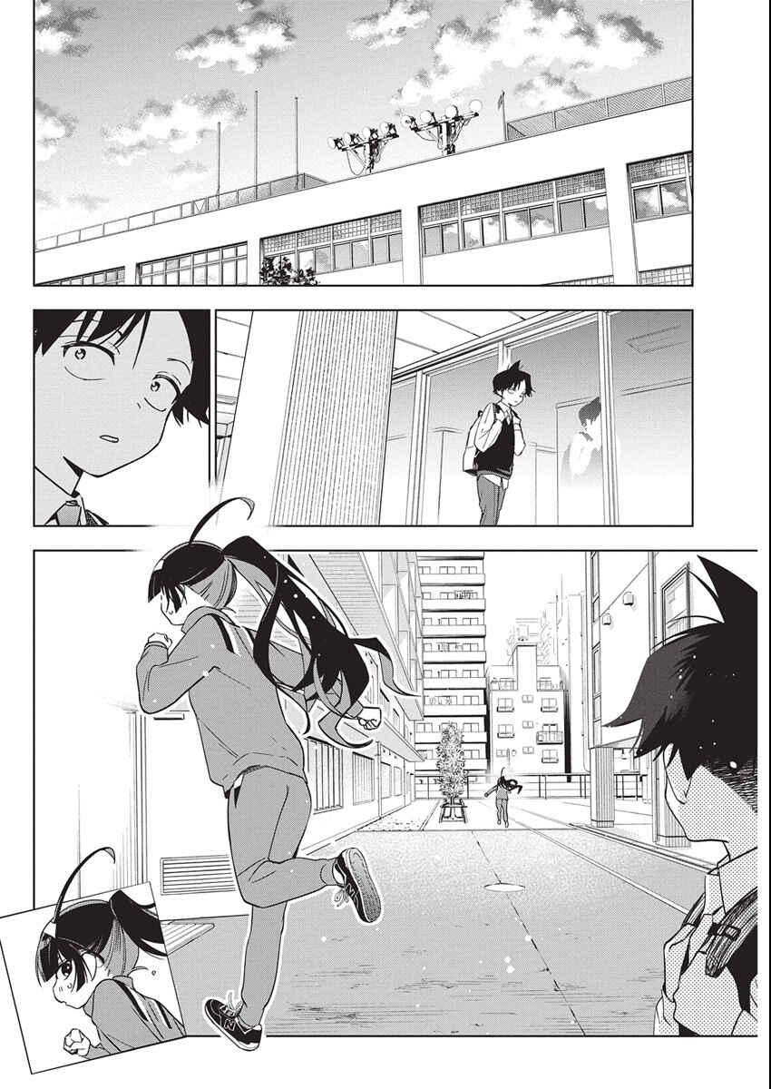 Chapter 47 - Page 8