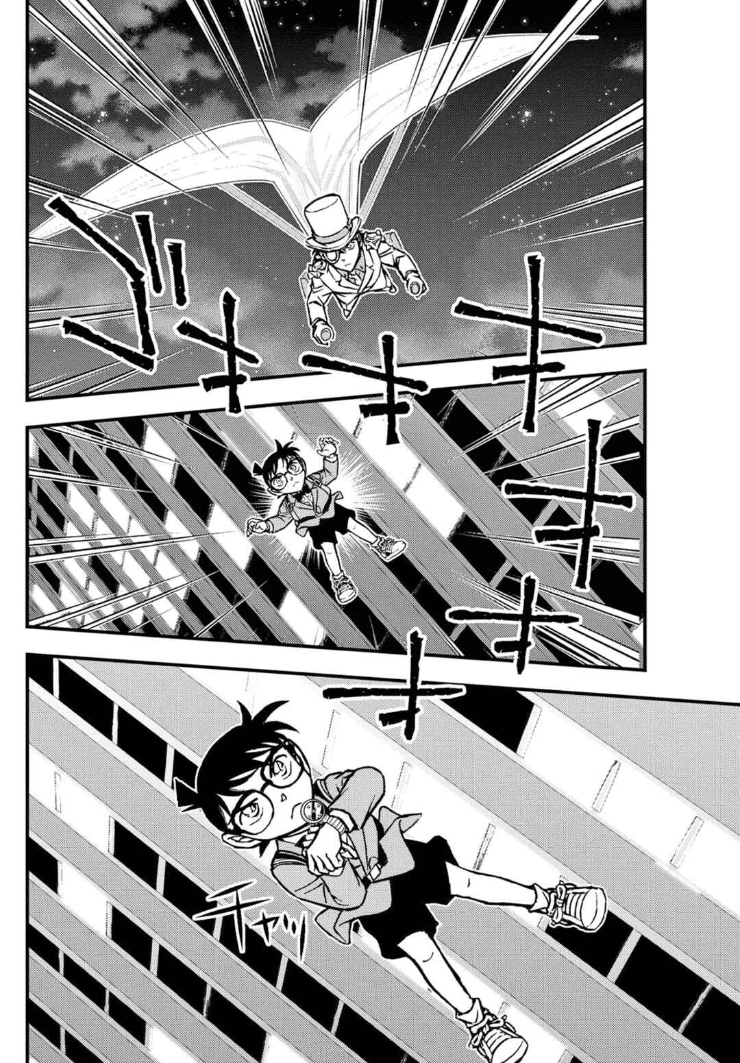 Chapter 3 - Page 14
