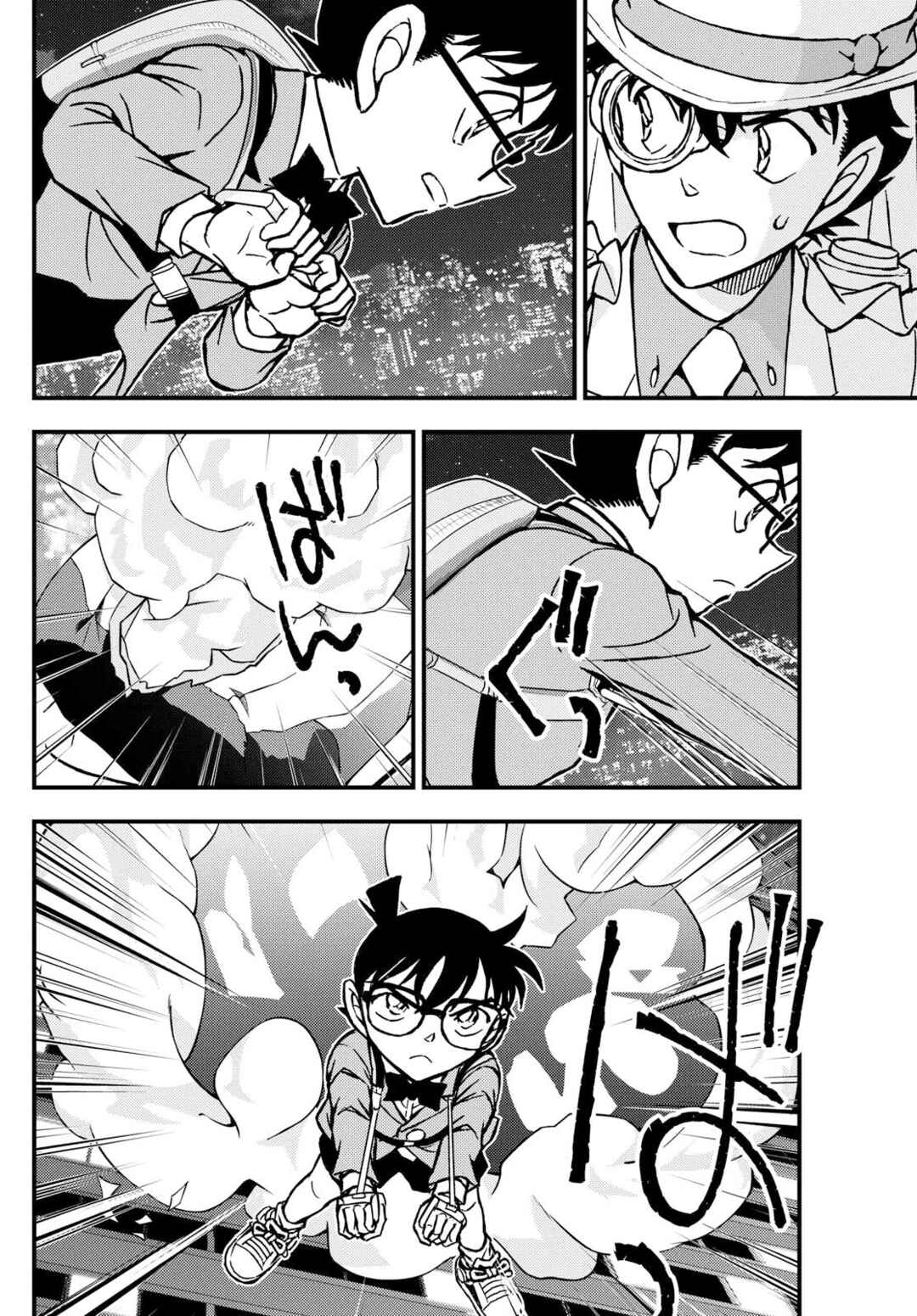 Chapter 3 - Page 16