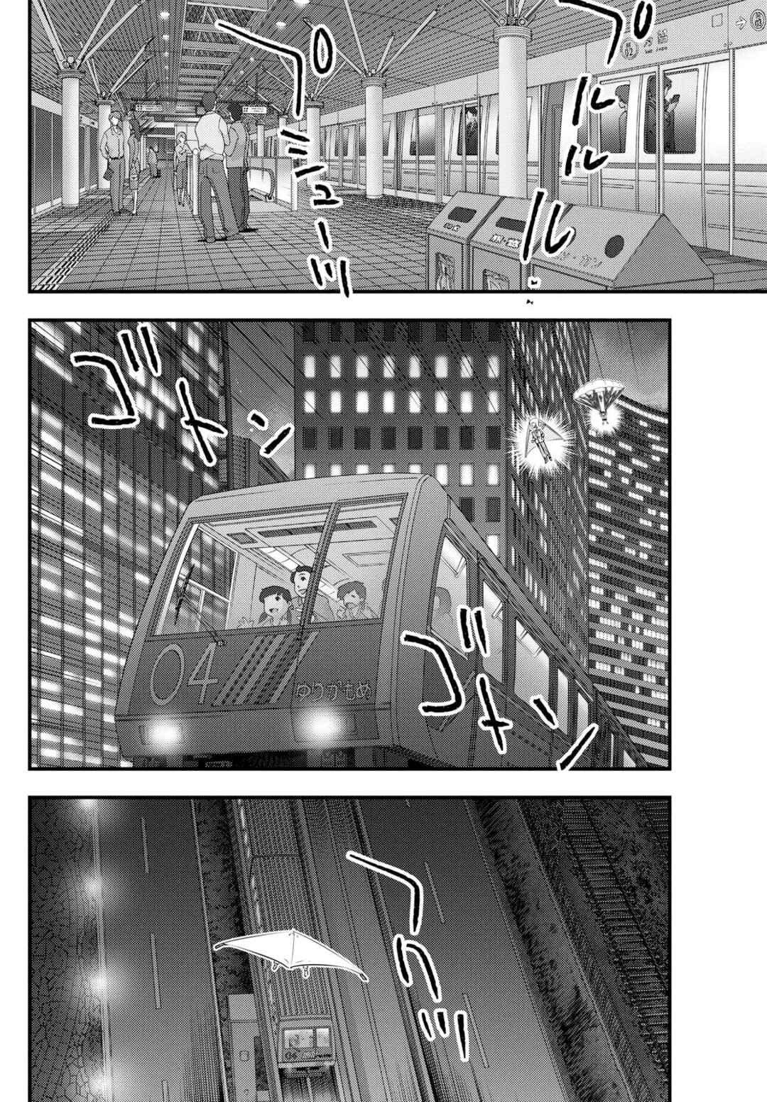 Chapter 3 - Page 21