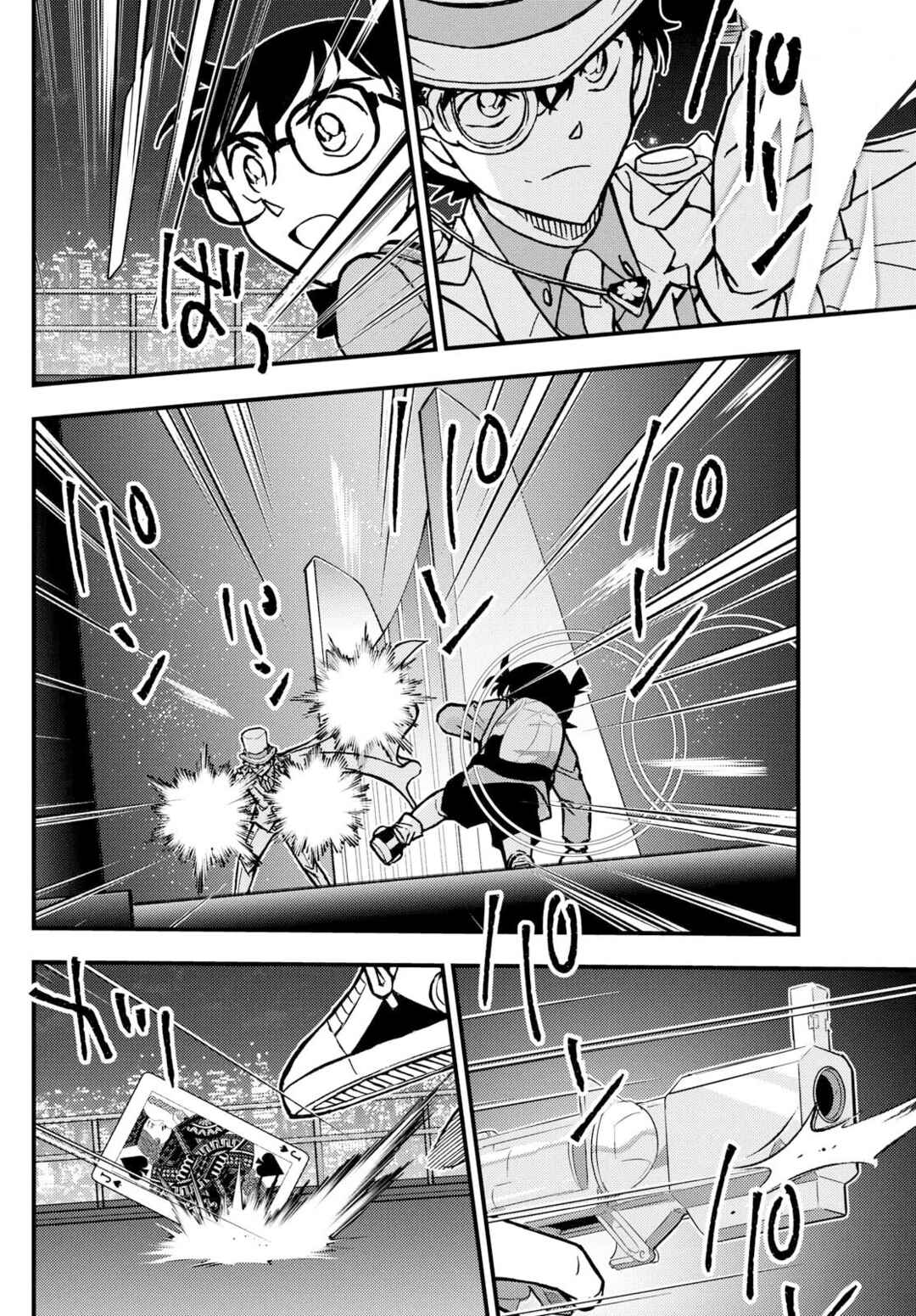 Chapter 3 - Page 7