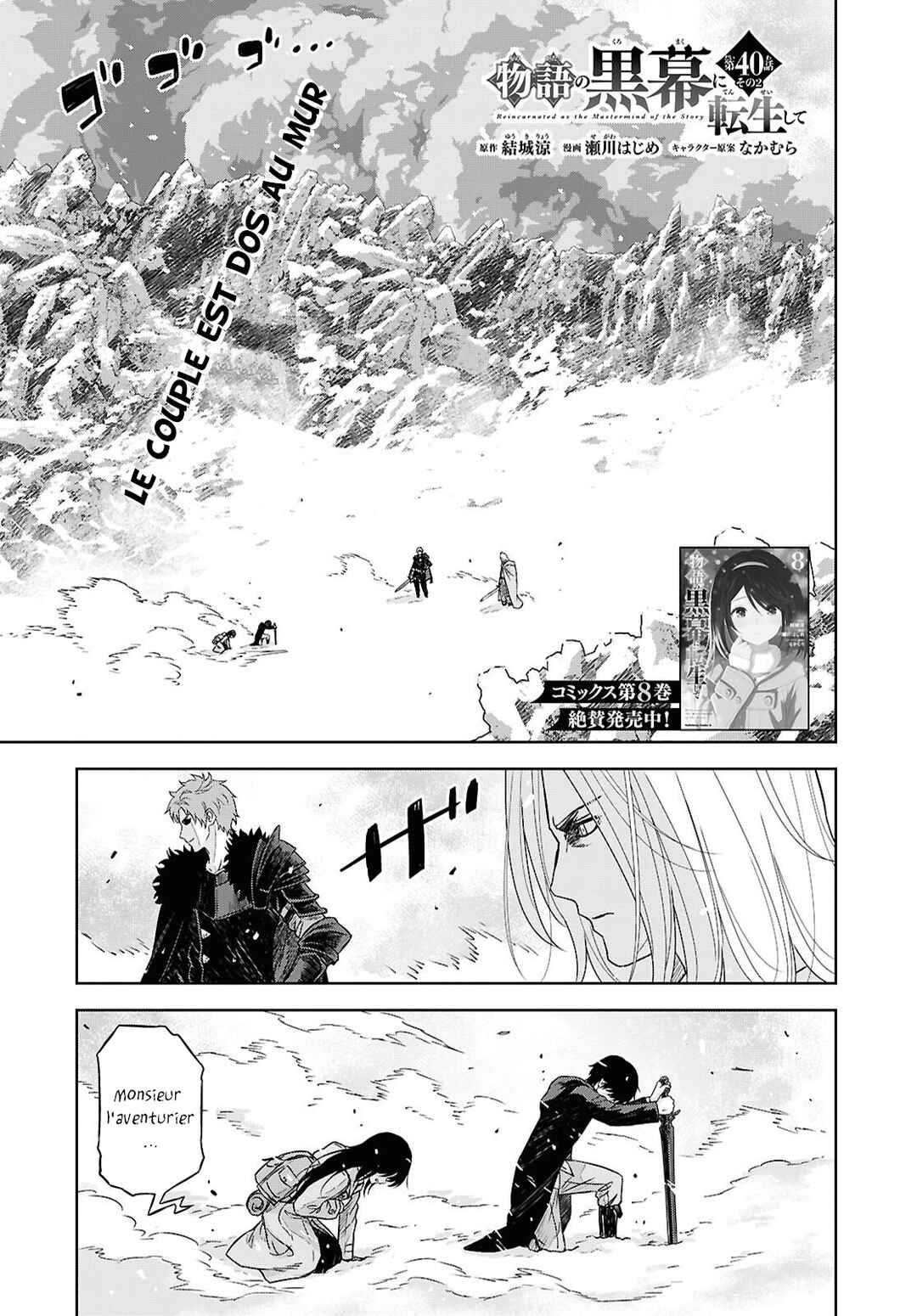 Chapter 40.2 - Page 1