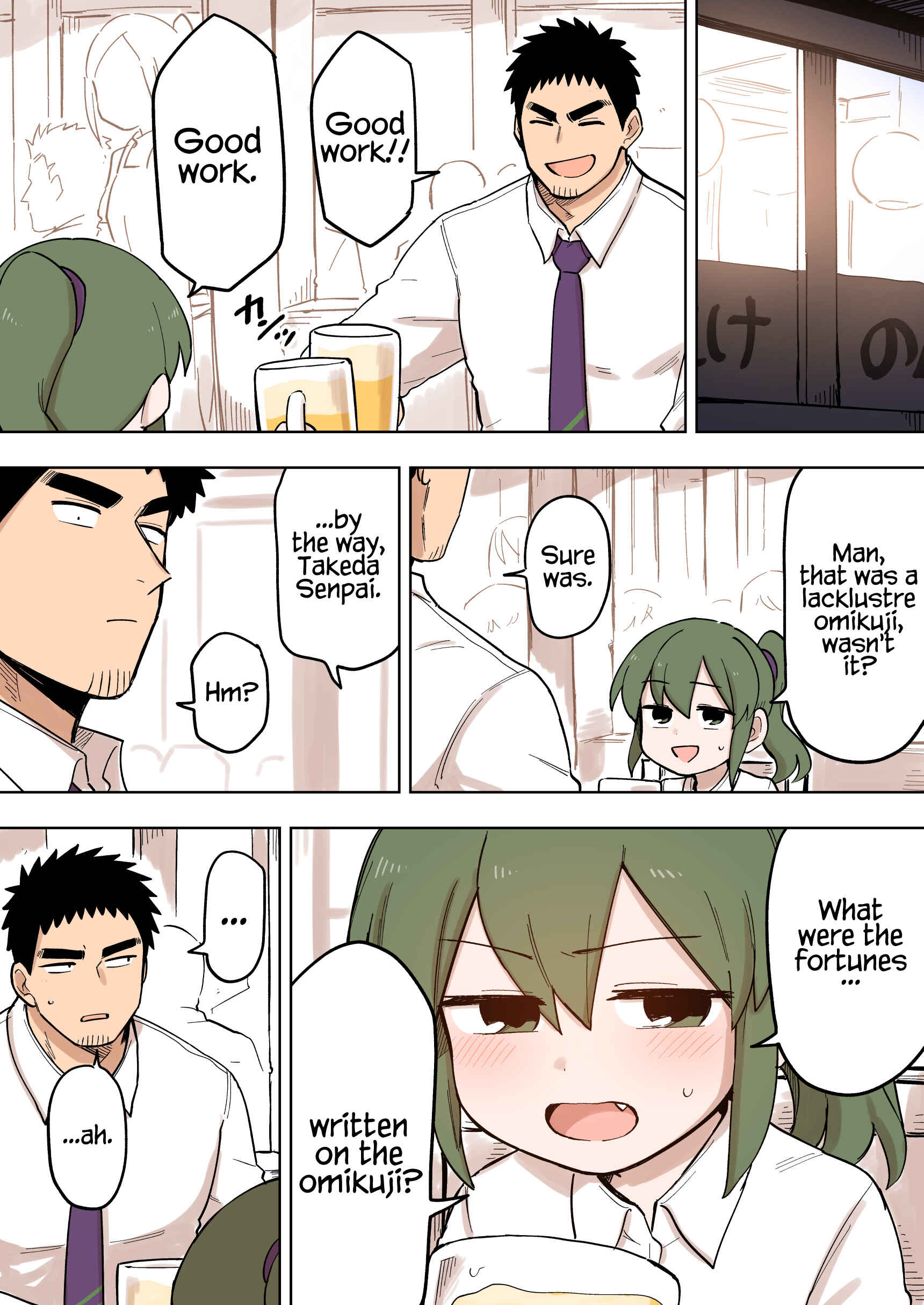 Chapter 100 - Page 1