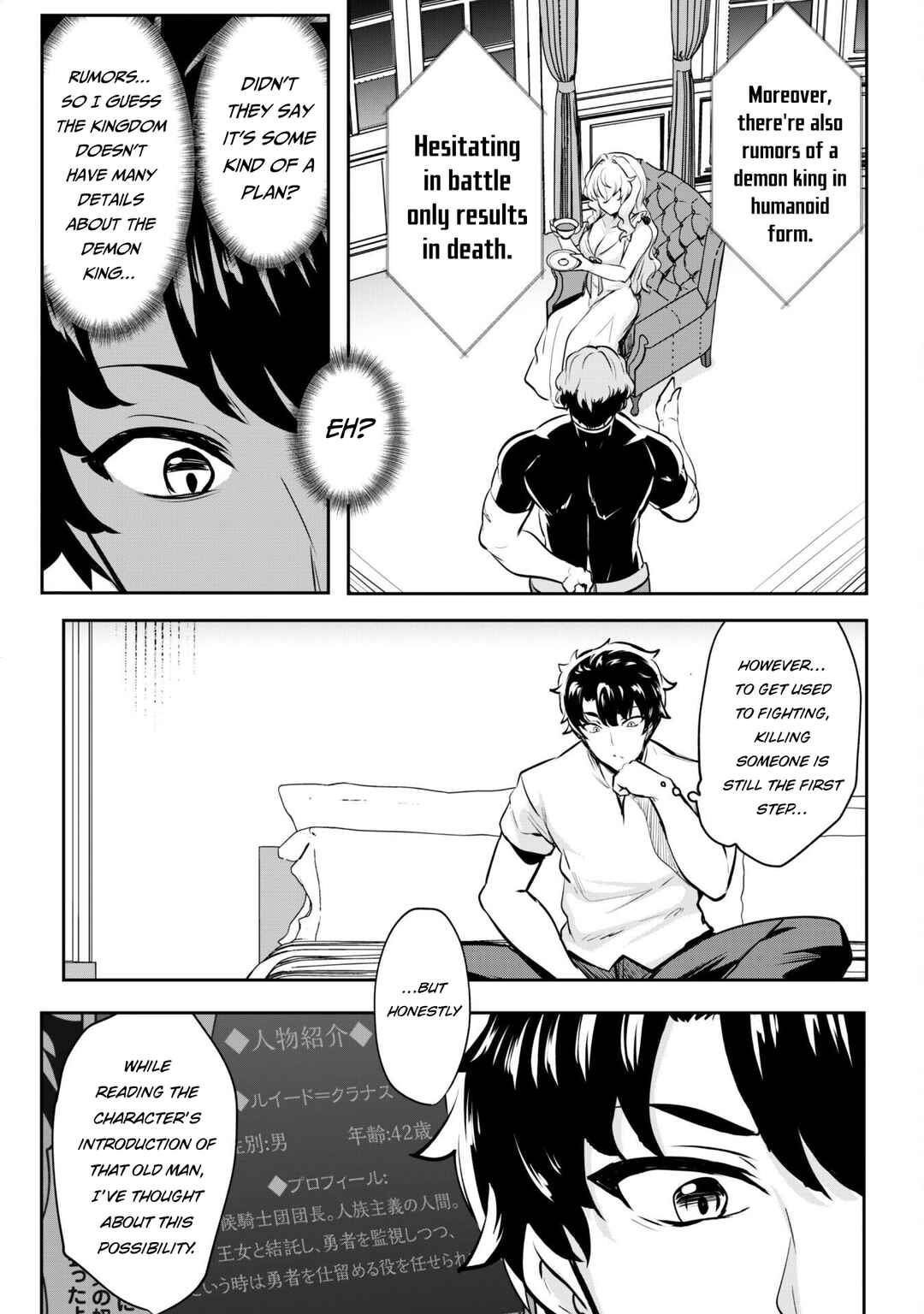 Chapter 13.1 - Page 13