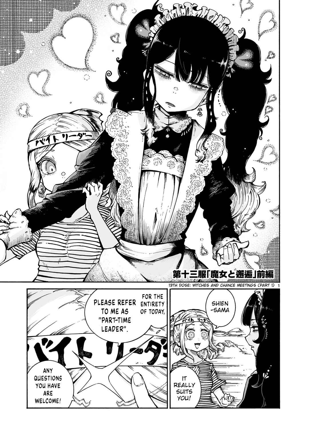 Chapter 13.1 - Page 1