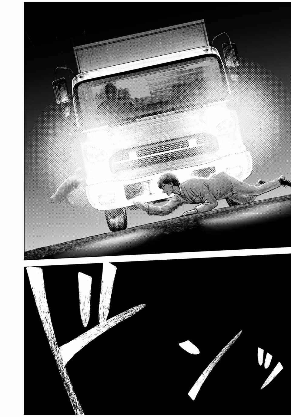 Chapter 1 - Page 8