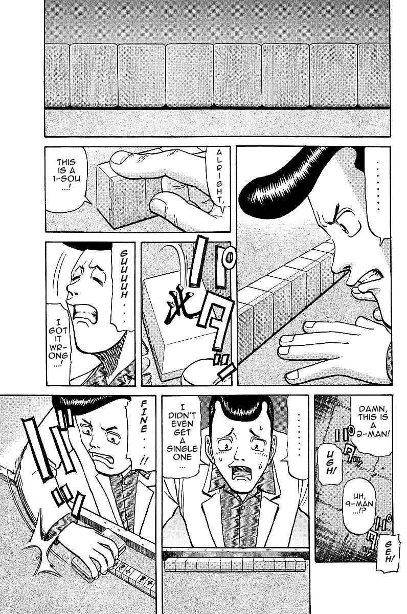 Chapter 20 - Page 1
